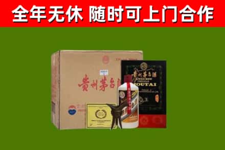南谯区回收汉帝茅台酒